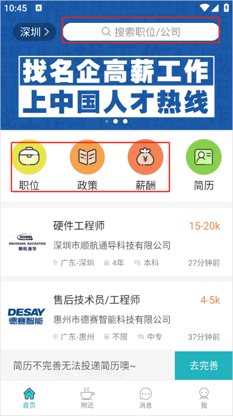 印尼公开赛四强产生，国羽4胜2负，凤凰组合输德比，男线再次全军覆没